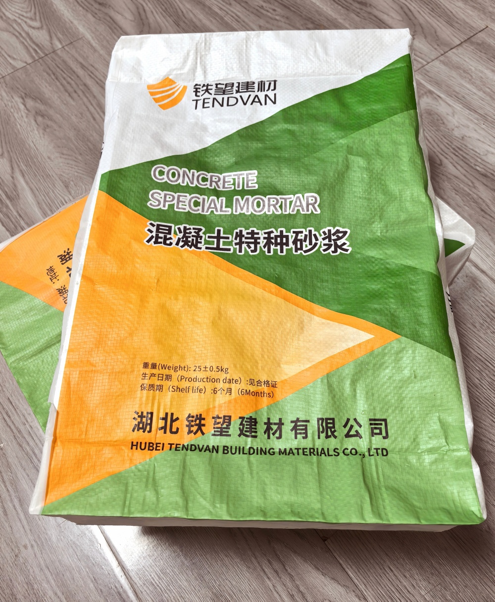 交城薄层快速修补料