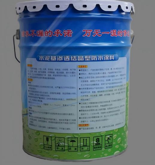 交城水泥基渗透结晶防水涂料